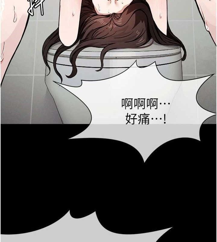 尸变家园:以身相许第3話-美味的處女鮑