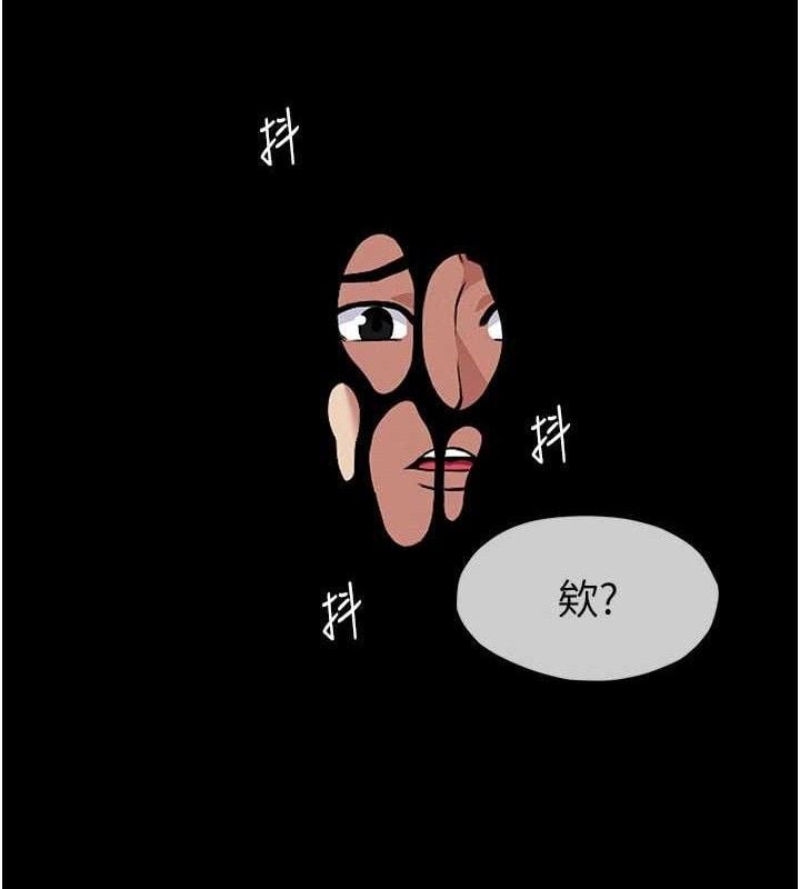 尸变家园:以身相许第3話-美味的處女鮑