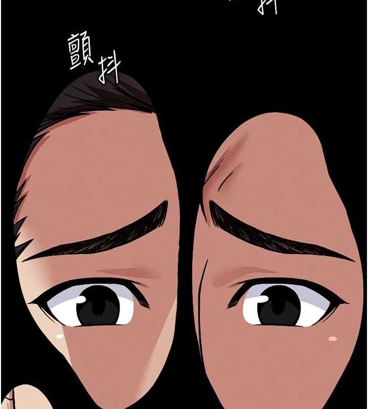 尸变家园:以身相许第3話-美味的處女鮑