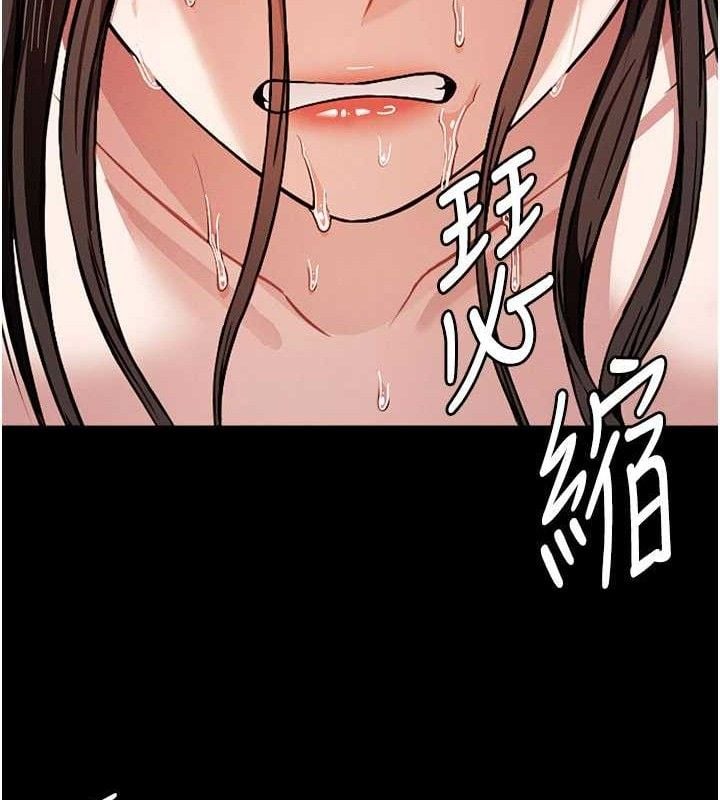 尸变家园:以身相许第3話-美味的處女鮑