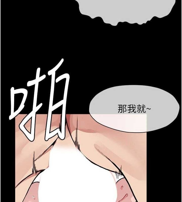 尸变家园:以身相许第3話-美味的處女鮑