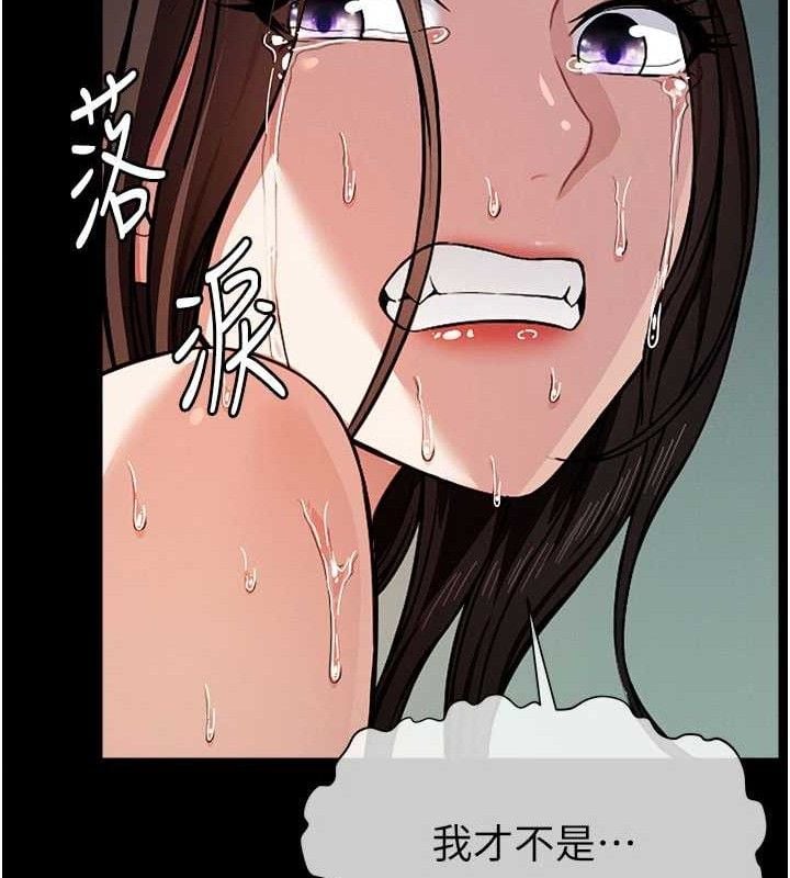 尸变家园:以身相许第3話-美味的處女鮑