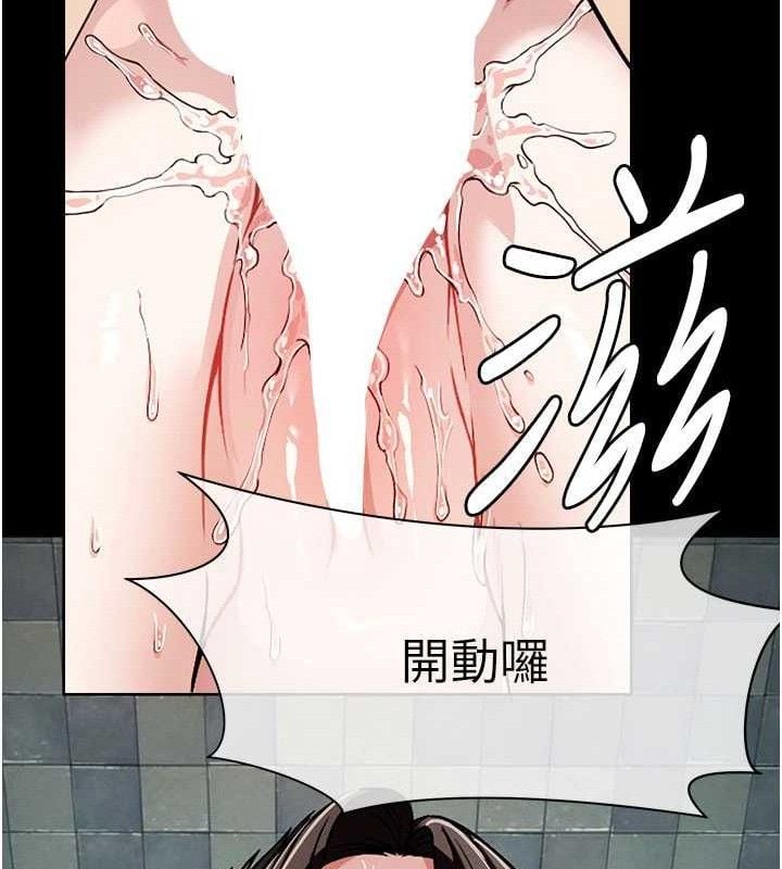 尸变家园:以身相许第3話-美味的處女鮑
