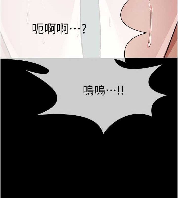 尸变家园:以身相许第3話-美味的處女鮑