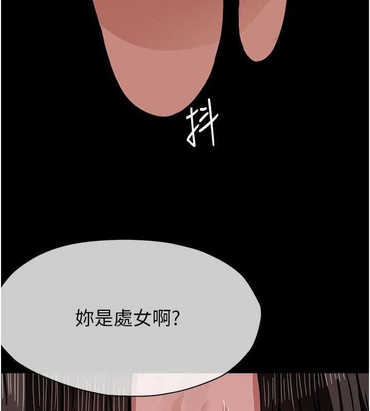 尸变家园:以身相许第4話-拜託不要內射