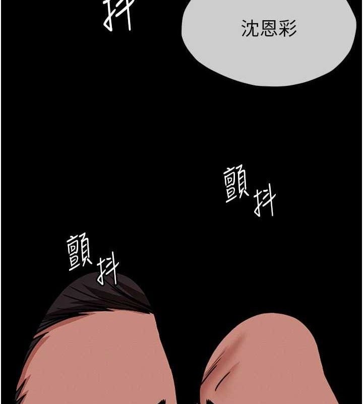 尸变家园:以身相许第4話-拜託不要內射
