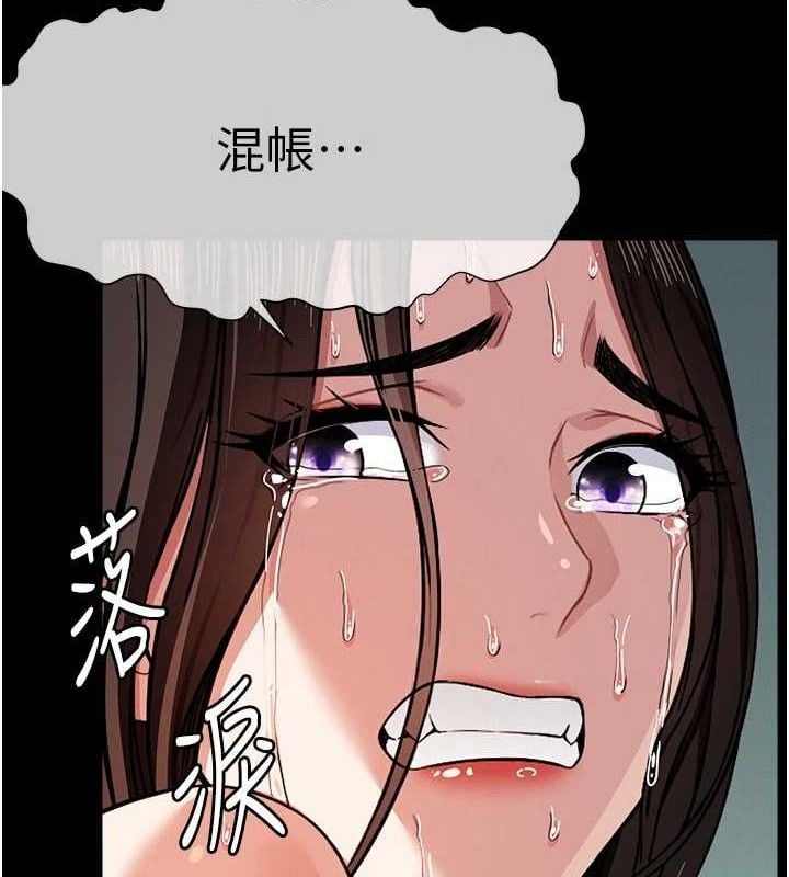 尸变家园:以身相许第4話-拜託不要內射