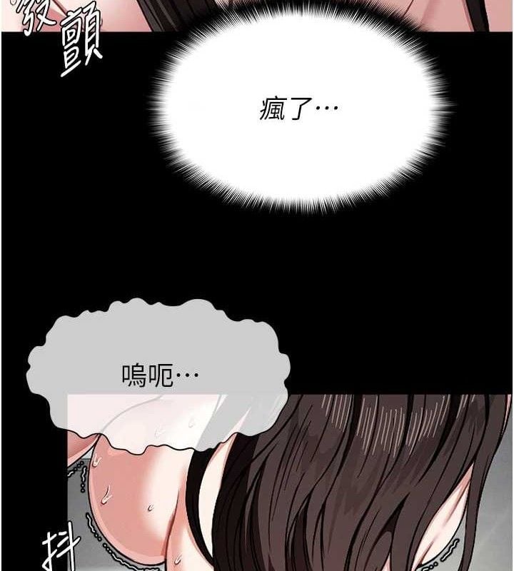 尸变家园:以身相许第4話-拜託不要內射