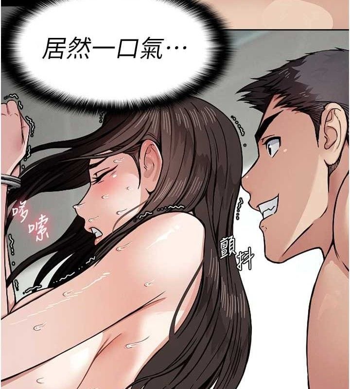 尸变家园:以身相许第4話-拜託不要內射
