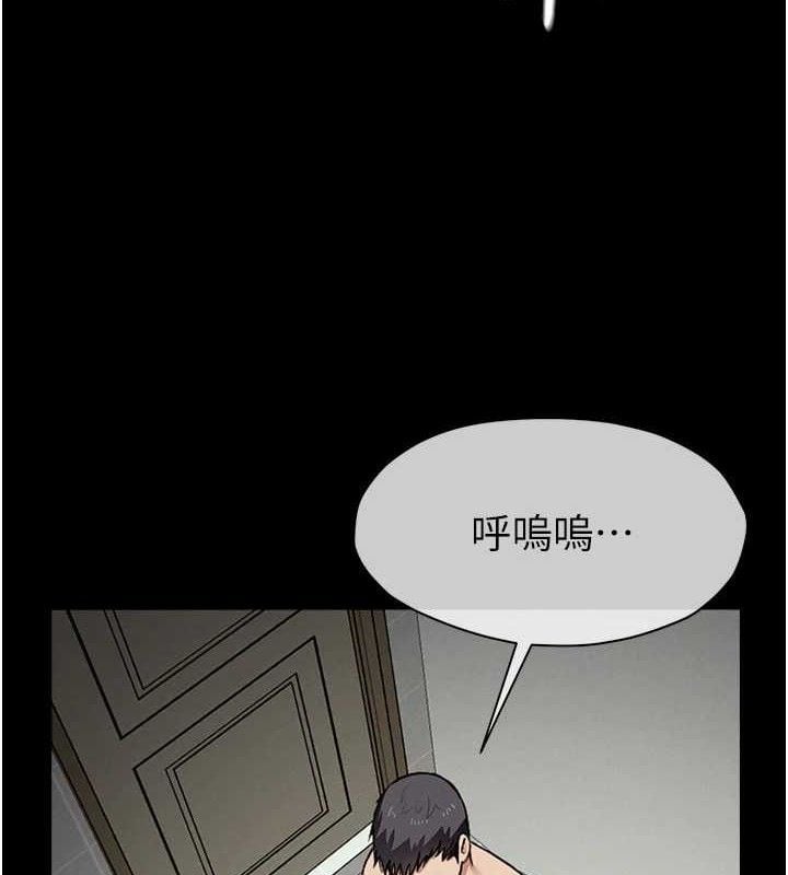 尸变家园:以身相许第4話-拜託不要內射