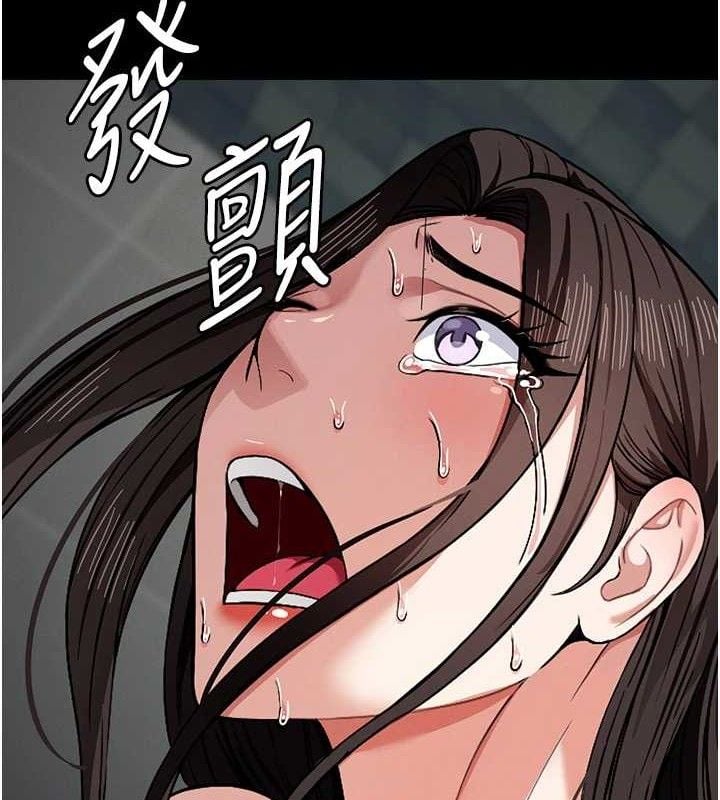 尸变家园:以身相许第4話-拜託不要內射