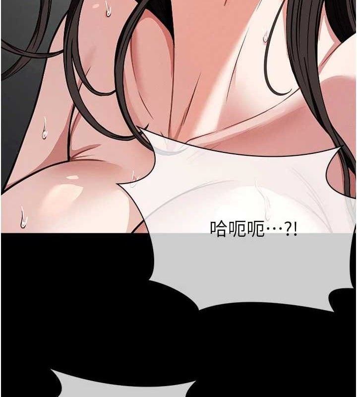 尸变家园:以身相许第4話-拜託不要內射