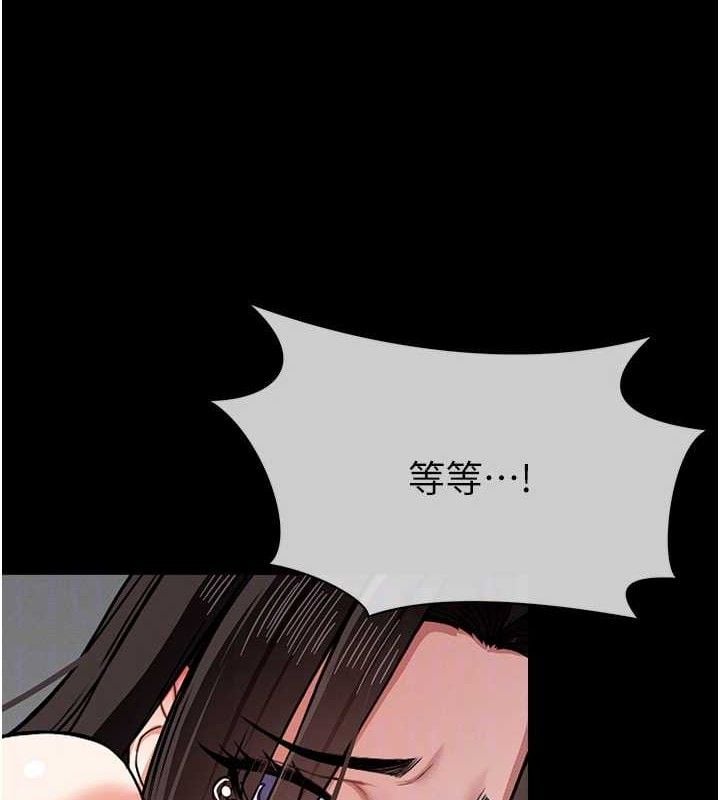 尸变家园:以身相许第4話-拜託不要內射