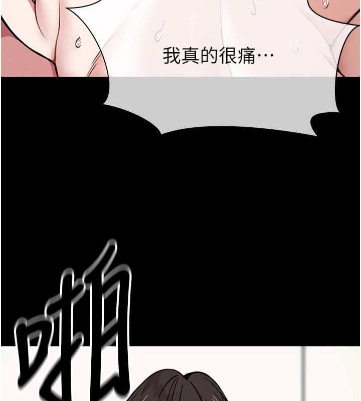 尸变家园:以身相许第4話-拜託不要內射