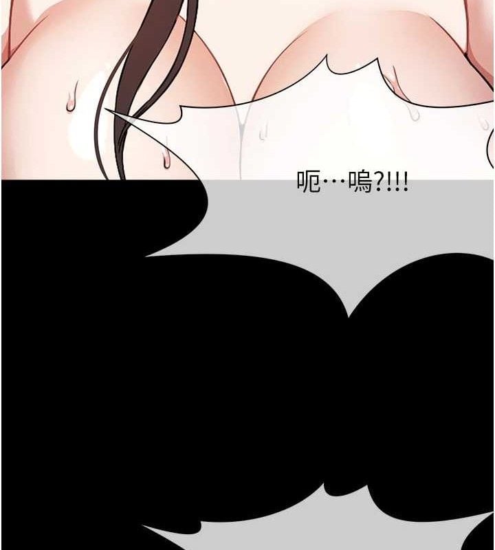 尸变家园:以身相许第4話-拜託不要內射