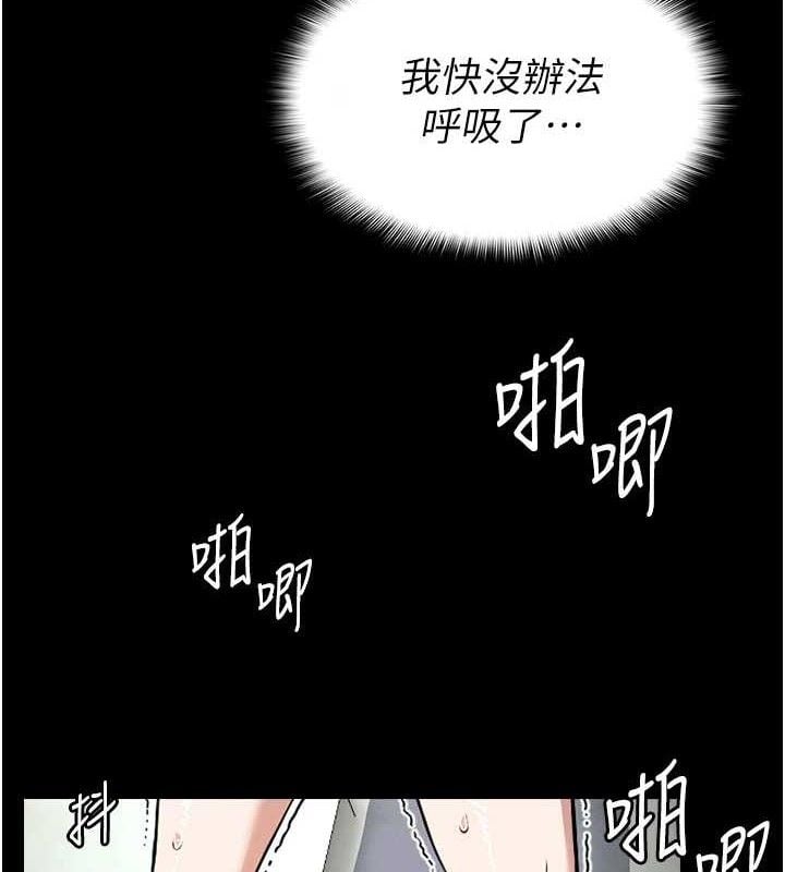 尸变家园:以身相许第4話-拜託不要內射
