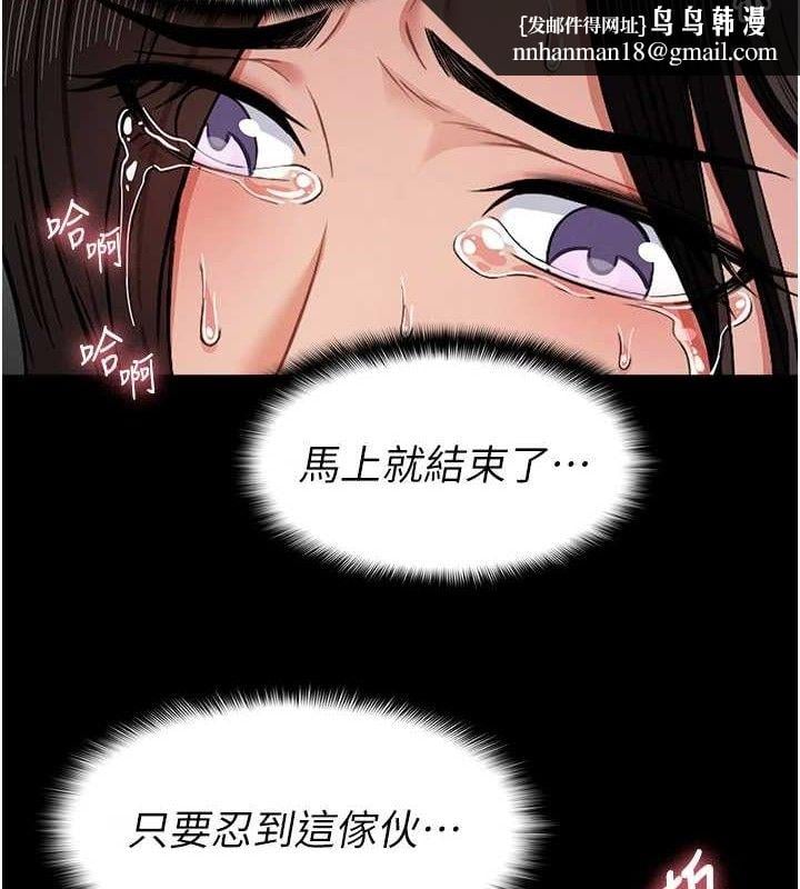 尸变家园:以身相许第4話-拜託不要內射