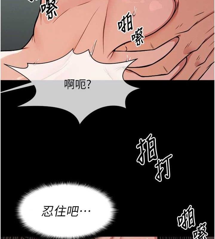 尸变家园:以身相许第4話-拜託不要內射