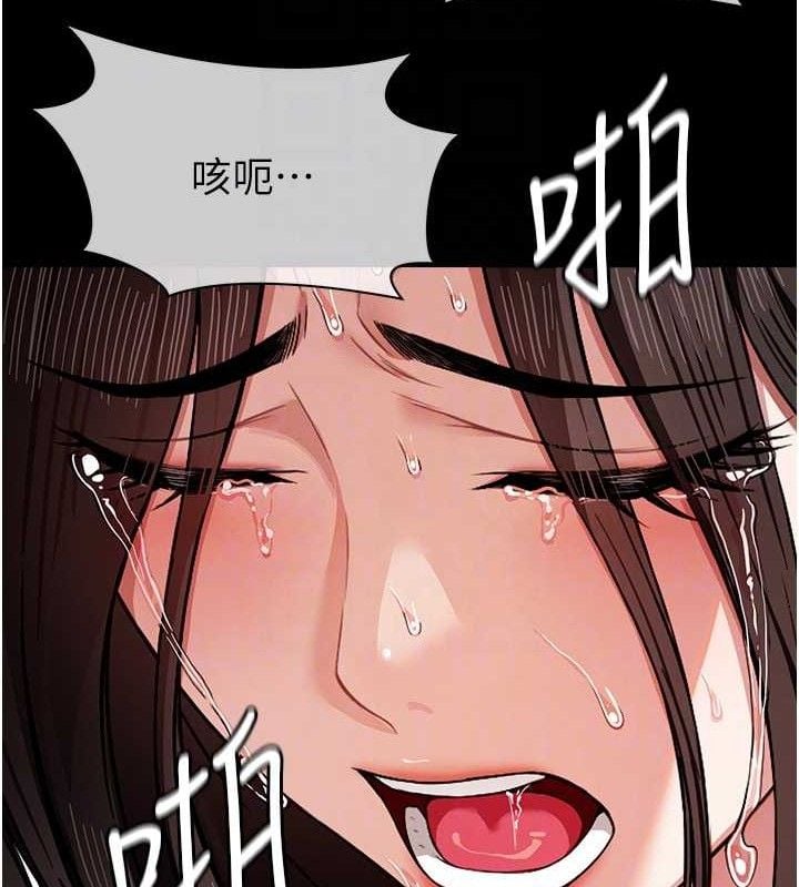 尸变家园:以身相许第4話-拜託不要內射