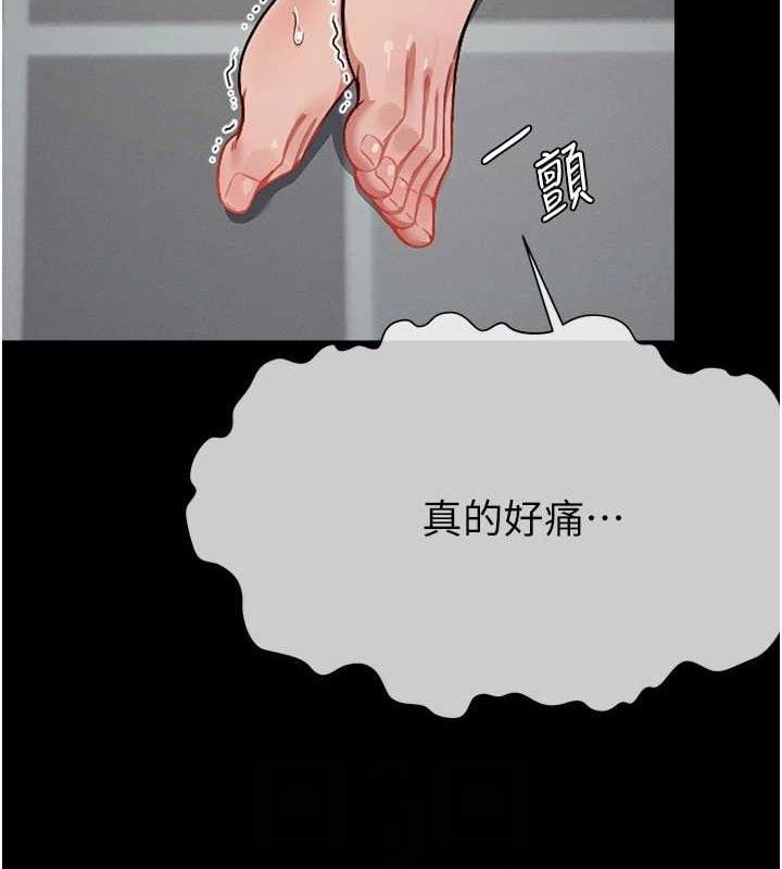 尸变家园:以身相许第4話-拜託不要內射