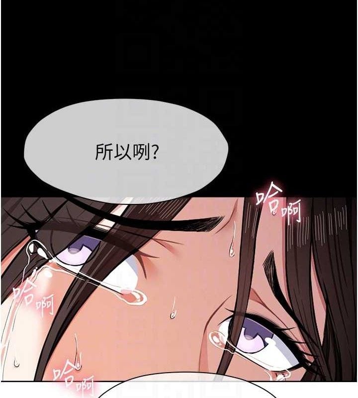 尸变家园:以身相许第4話-拜託不要內射