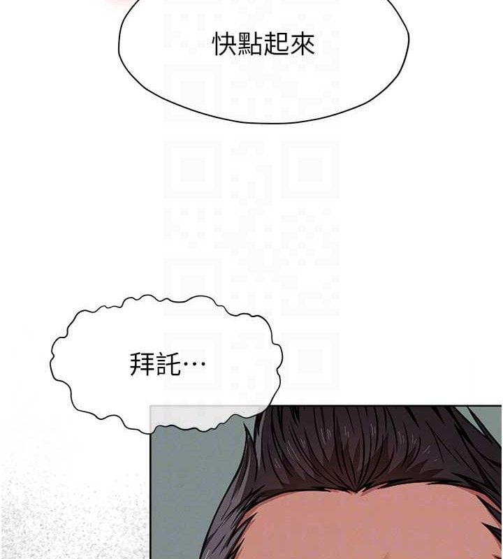 尸变家园:以身相许第4話-拜託不要內射
