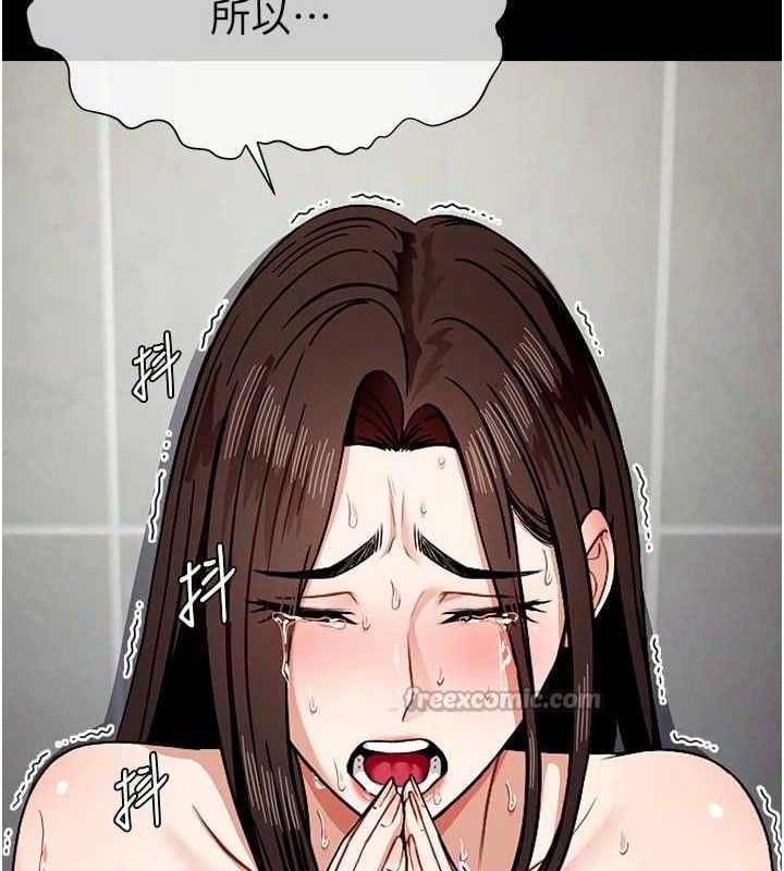 尸变家园:以身相许第4話-拜託不要內射