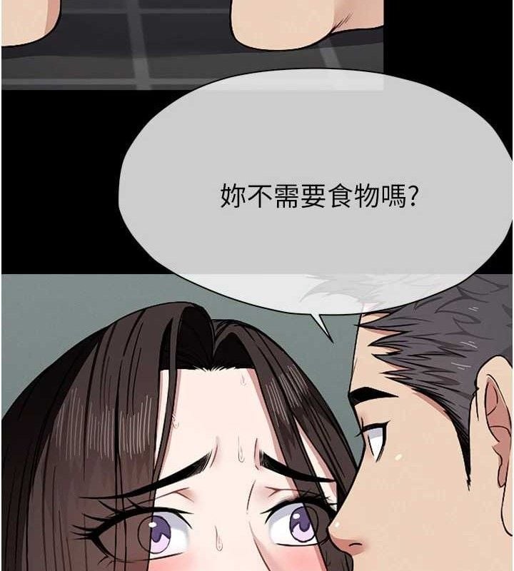 尸变家园:以身相许第4話-拜託不要內射
