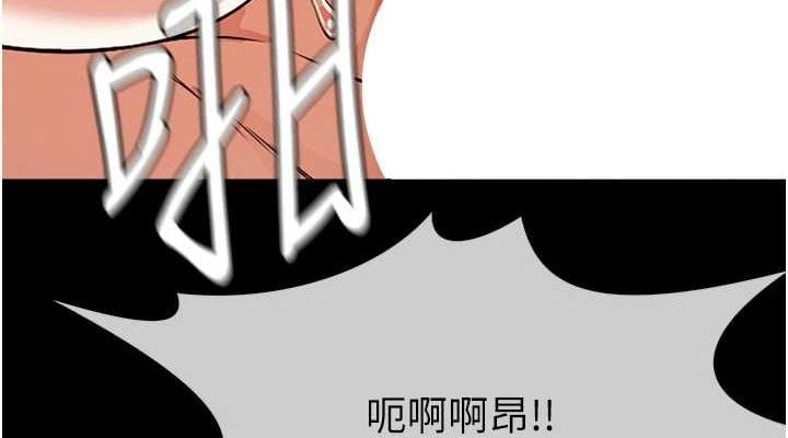 尸变家园:以身相许第4話-拜託不要內射