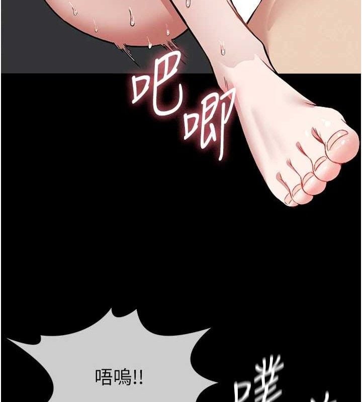 尸变家园:以身相许第4話-拜託不要內射