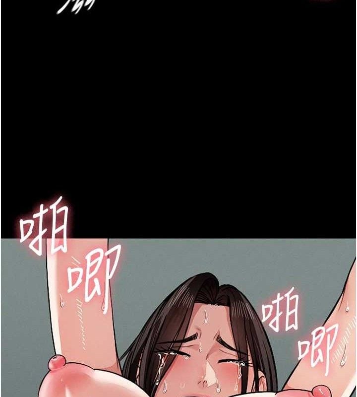 尸变家园:以身相许第4話-拜託不要內射
