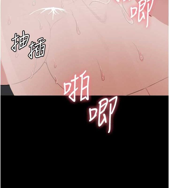 尸变家园:以身相许第4話-拜託不要內射