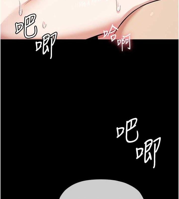 尸变家园:以身相许第4話-拜託不要內射