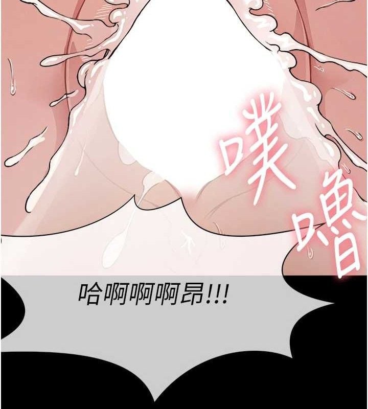 尸变家园:以身相许第4話-拜託不要內射