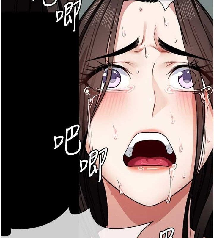 尸变家园:以身相许第4話-拜託不要內射