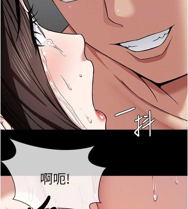 尸变家园:以身相许第5話-慢慢適應他的巨根