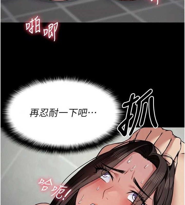 尸变家园:以身相许第5話-慢慢適應他的巨根