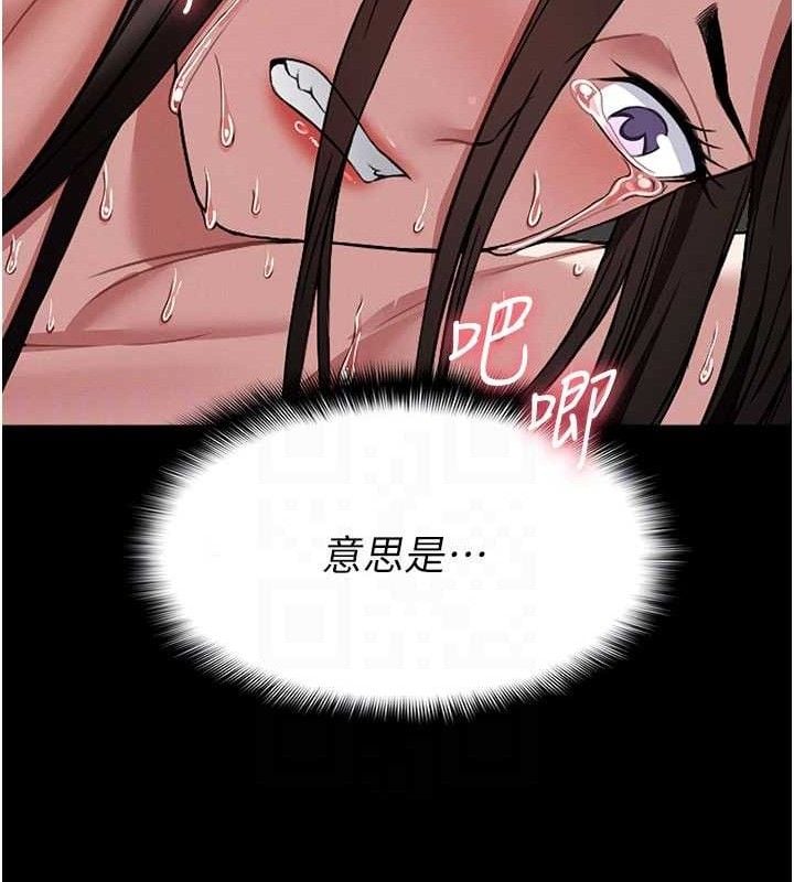 尸变家园:以身相许第5話-慢慢適應他的巨根