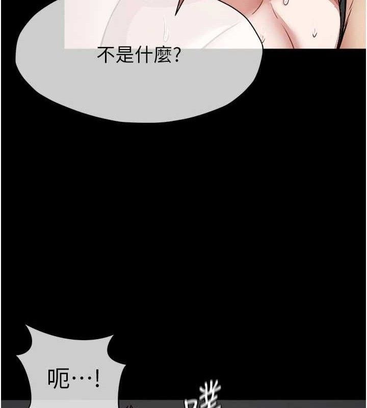尸变家园:以身相许第5話-慢慢適應他的巨根