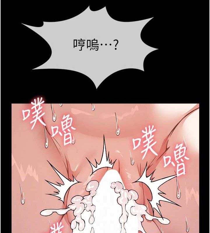 尸变家园:以身相许第5話-慢慢適應他的巨根