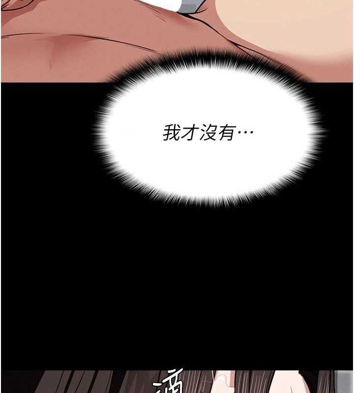 尸变家园:以身相许第5話-慢慢適應他的巨根