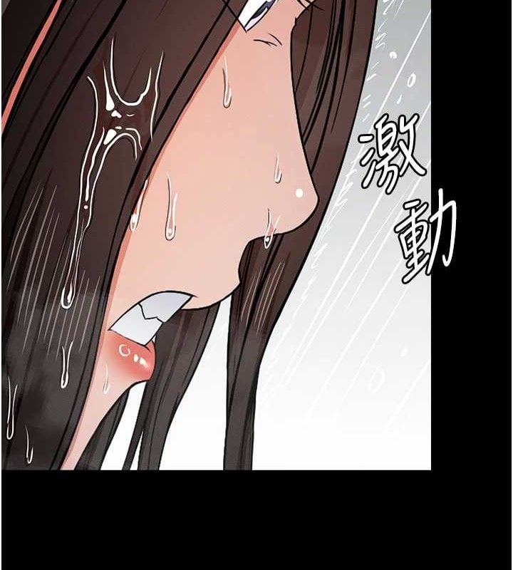 尸变家园:以身相许第5話-慢慢適應他的巨根