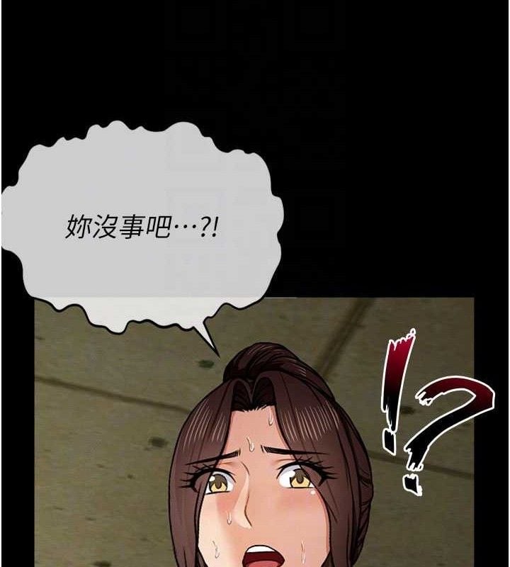 尸变家园:以身相许第5話-慢慢適應他的巨根