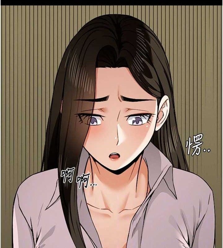 尸变家园:以身相许第5話-慢慢適應他的巨根