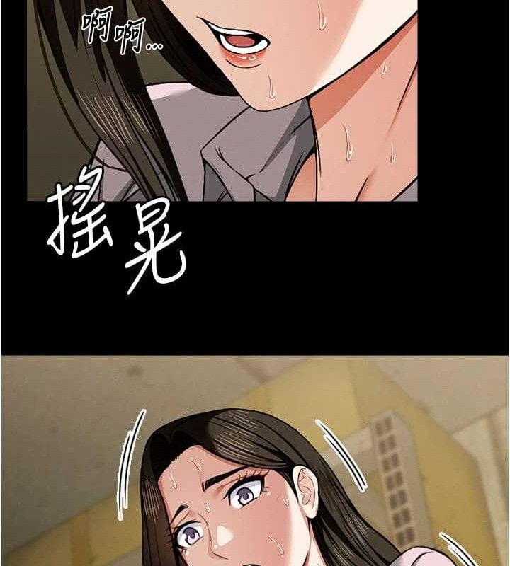 尸变家园:以身相许第5話-慢慢適應他的巨根