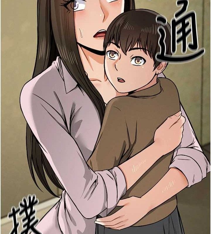 尸变家园:以身相许第5話-慢慢適應他的巨根