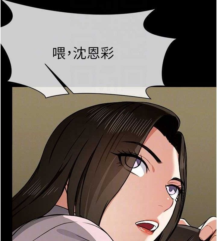 尸变家园:以身相许第5話-慢慢適應他的巨根