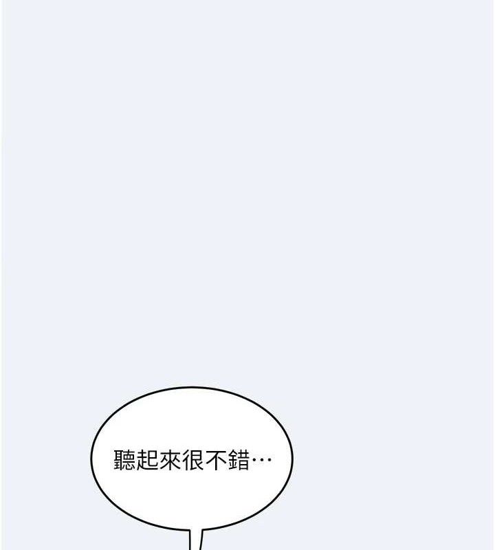 大凤村妇女会第10話-我老公不在家哦&hearts;
