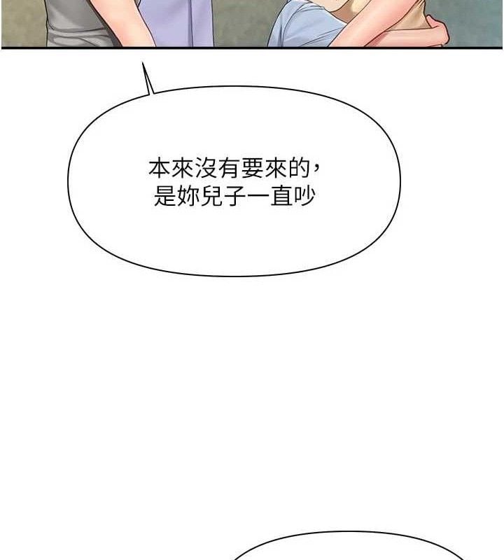报告女班长:一根突起第15話-渴望肉棒的人母