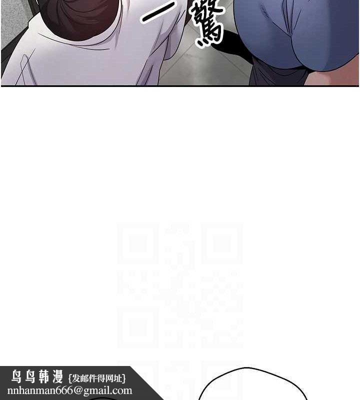 币转人生第34話-主人&hellip;請原諒我&hellip;